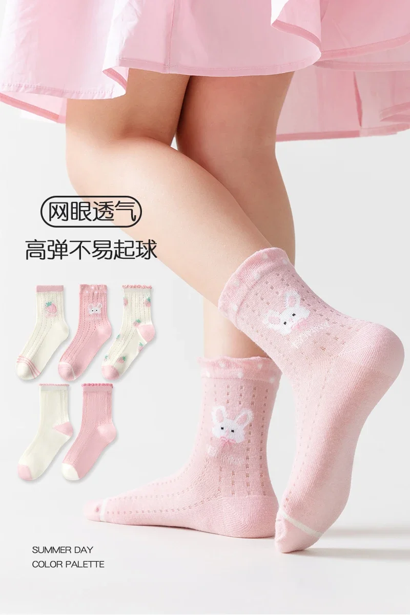 5 Pairs Children's Socks Spring Summer Thin Mesh Baby Girl Student Sports Cotton Socks Cute Sweet Pink Mid-Calf