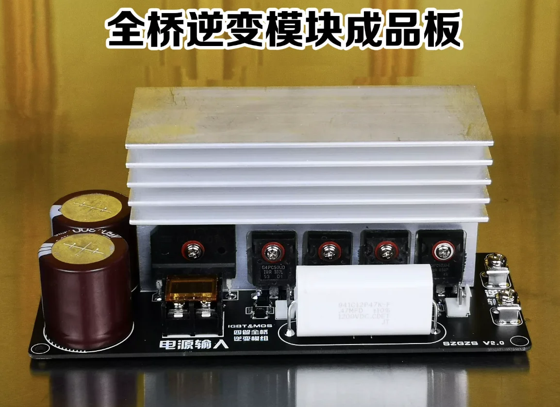 Tesla coil, new full-bridge inverter module