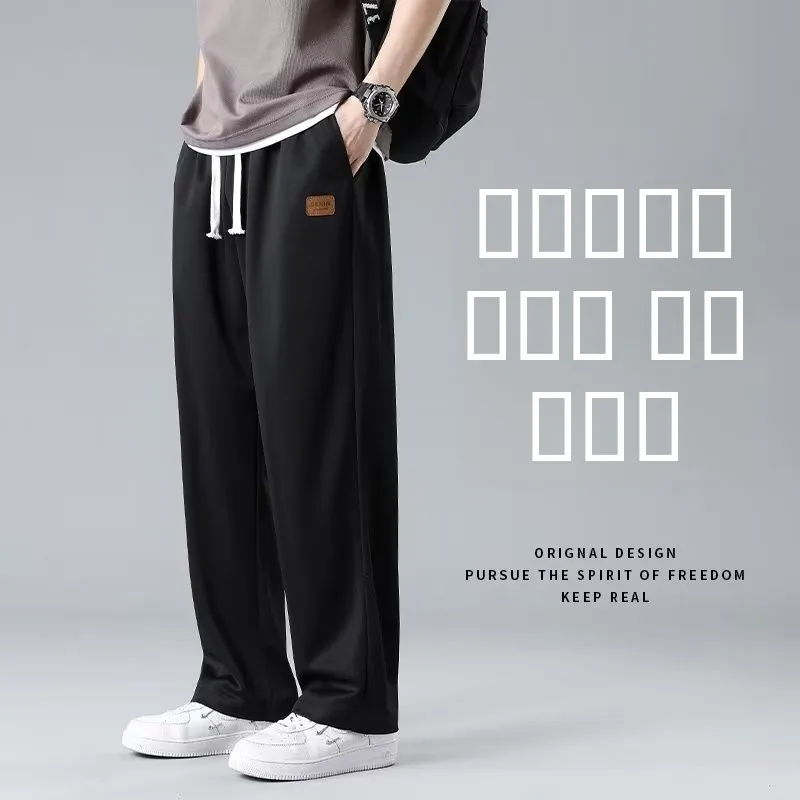 

Мужские повседневные брюки из драпированного ледяного шелка, прямого кроя, свободные, для весны и осени, летние, прохладные, комфортные, прямые брюки-трубы