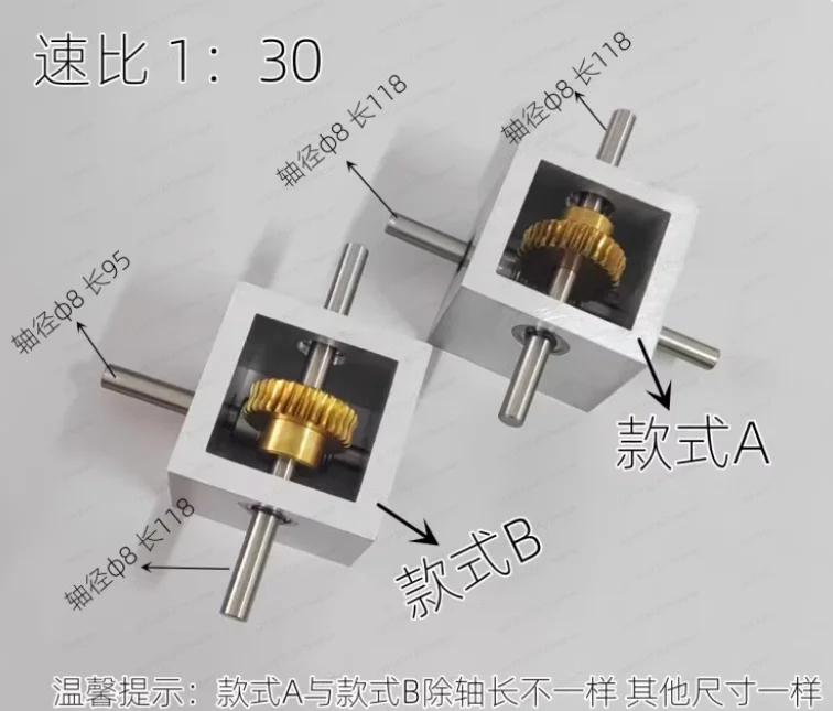 1 to 30 Ratio Worm Gear Reducer, Small 90 Degree Right Angle Reversing Gearbox for Speed Reduction