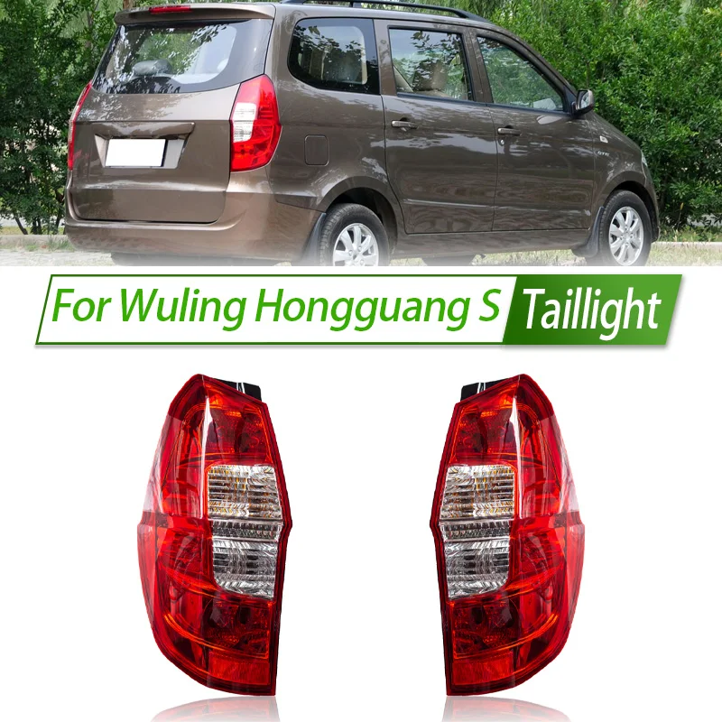 For Wuling Hongguang S Car Taillight Assembly OEM Style Rear Lamp with Turn Signal Reverse Light Direct Fit Replacement