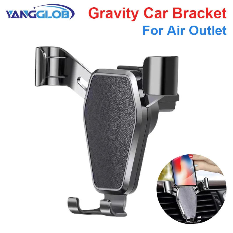 

Универсальный гравитационный автоматический держатель для телефона, автомобильный зажим для вентиляционного отверстия, держатель для мобильного телефона, подставка для мобильного телефона, поддержка iPhone для Samsung