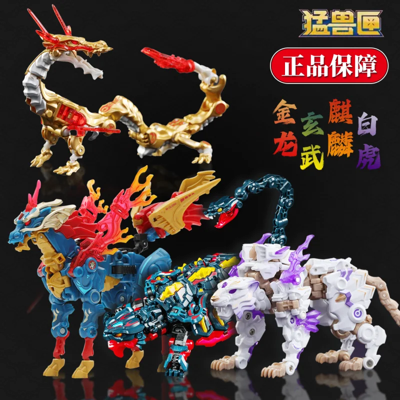 52TOYS Original Beast Gate Limited Edition Xuanwu Ice Blue Transformation Assembly Model Toy for Boys Collectible Gift