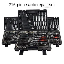 Riparazione Auto 216 pezzi chiave a cricchetto Multi-specifica Hardware multifunzione strumenti di riparazione Auto tuta strumenti di riparazione della macchina Hardware