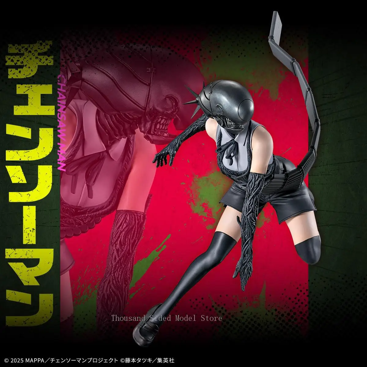 Tersedia Original Banpresto ichiban kuji CHAINSAW MAN - THE MOVIE: REZE ARC REZE B Prize Action Figure PVC Model Collectible Toy