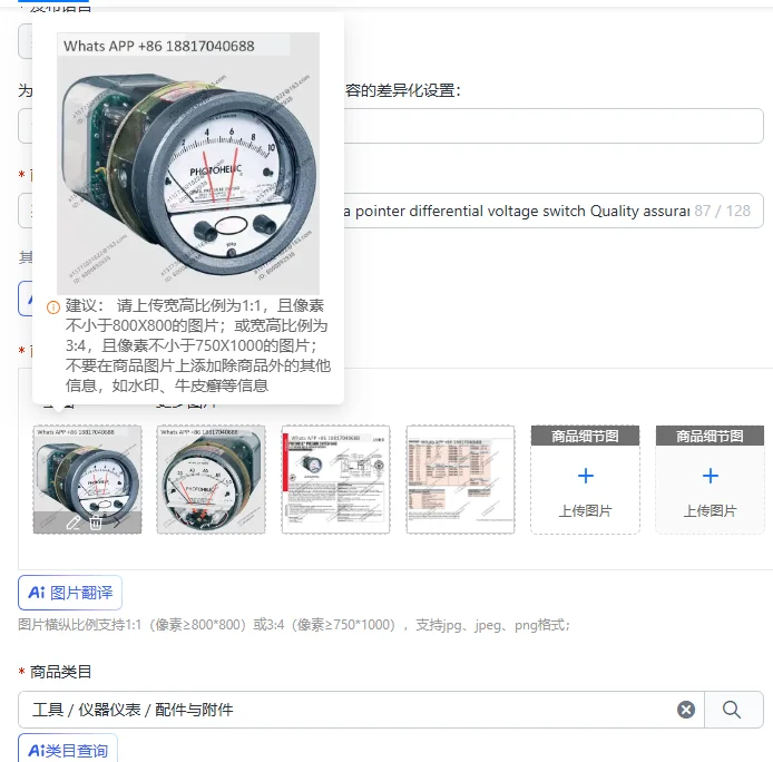 A3000-60Pa A3000-500Pa A3000-1KPa pointer differential voltage switch Quality assurance