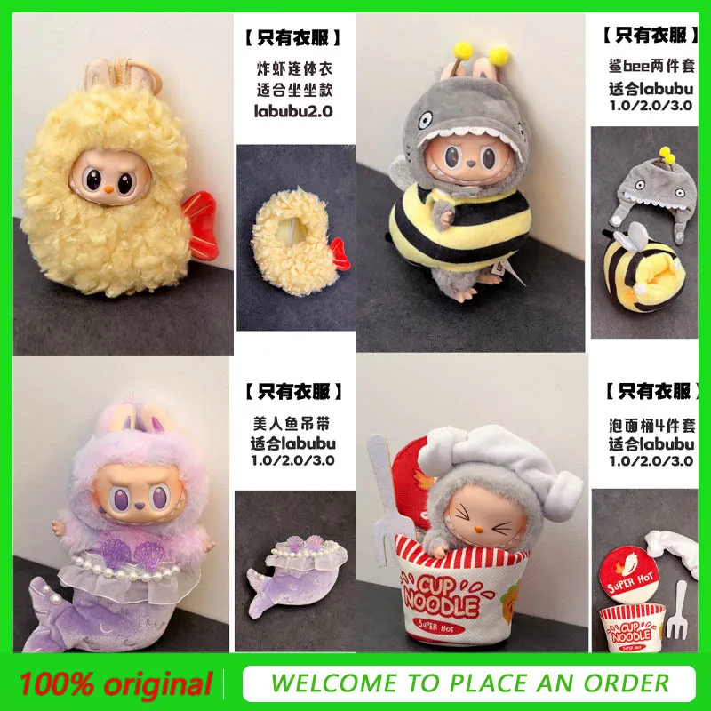

For Labubu Anime Wacky Mart Friend Shrimp Customizable Handmade Doll Toy with V1 V2 V3 Styles Clothing And Bag for Collectors