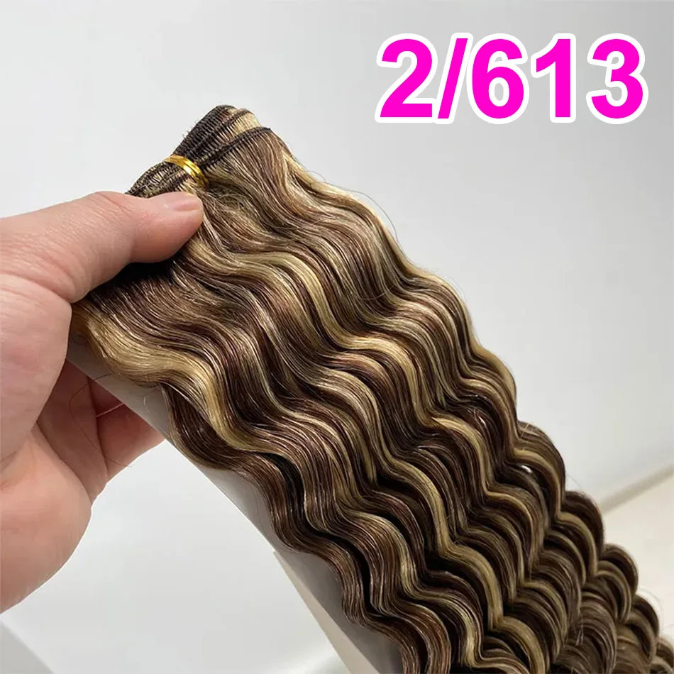 613 Deep Wave Curly Human Hair Bundles 100% Virgin Vietnamese Hair Extensions Highlight Double Weft สีบลอนด์ Braiding Genius Weft