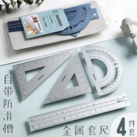 Children Study Aluminium Ruler Set Metal/Plastic/Soft Geometry Maths Drawing Compass Stationery Rulers Mathematical for School