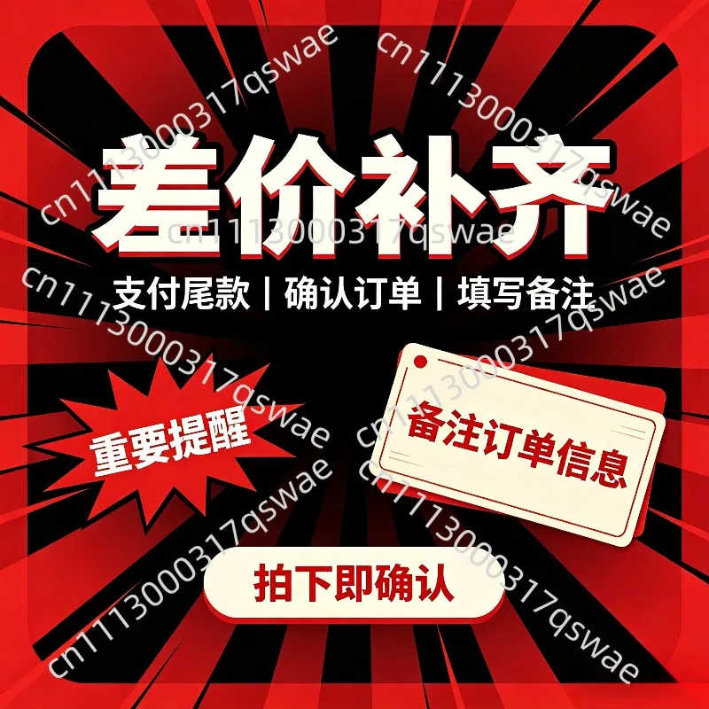 Do not place an order for this link unless the replenishment link is necessary. 0003