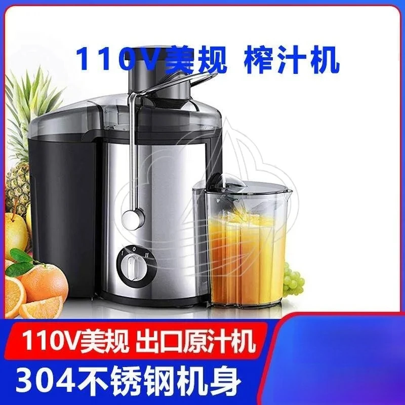 110V US Standard Smart Juicer, Electric Fruit Vegetable Extractor with Residue Juice Separation