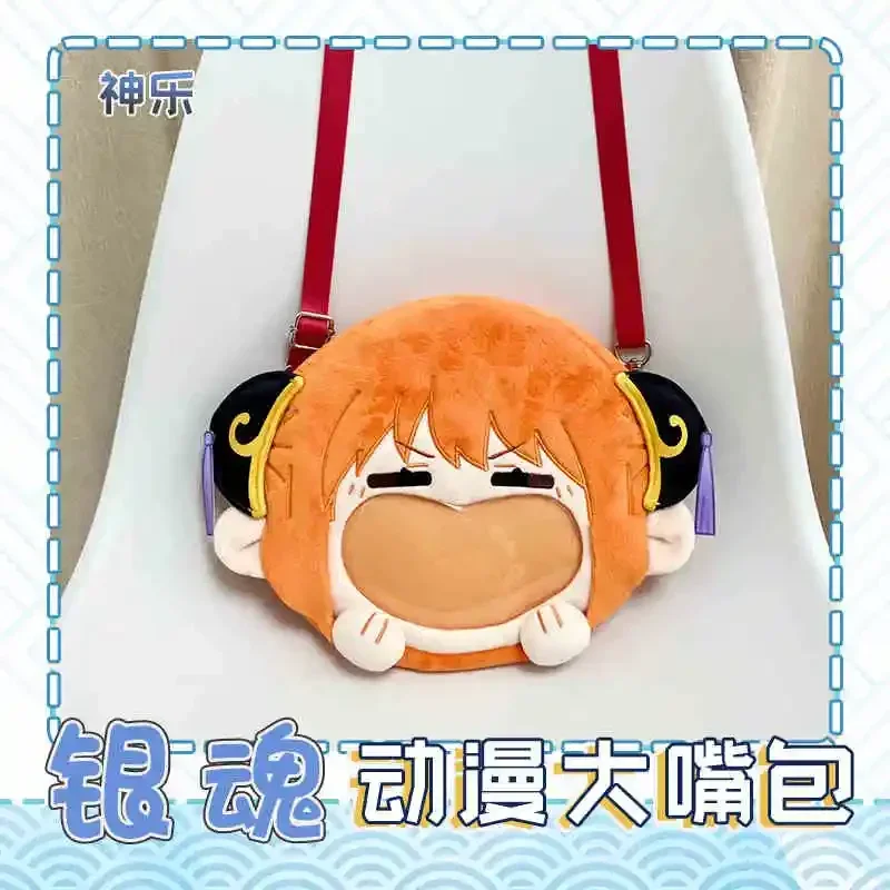 アニメ神楽リーダーコスプレぬいぐるみバッグスマイルフェイス透明 Itabag バックパックロリータ少女メッセンジャーショルダーバッグ財布在庫