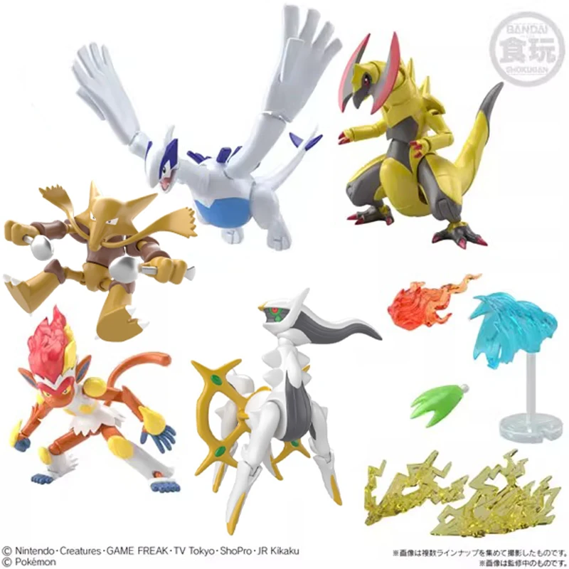 

Pokemon Lugia Arceus Glaceon Action Figures Salamence PVC Assembly Model Toys Cute Collect Dolls Decoration Kids Gift