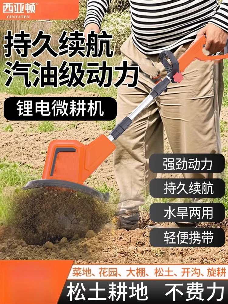 

Electric Soil Cultivator Handheld Lithium Battery Powered Mini Tiller for Home Gardening