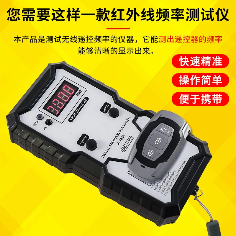 Car Remote Control Key Infrared Frequency Detector/garage Door Rolling Shutter Door Signal Frequency Test Frequency Meter