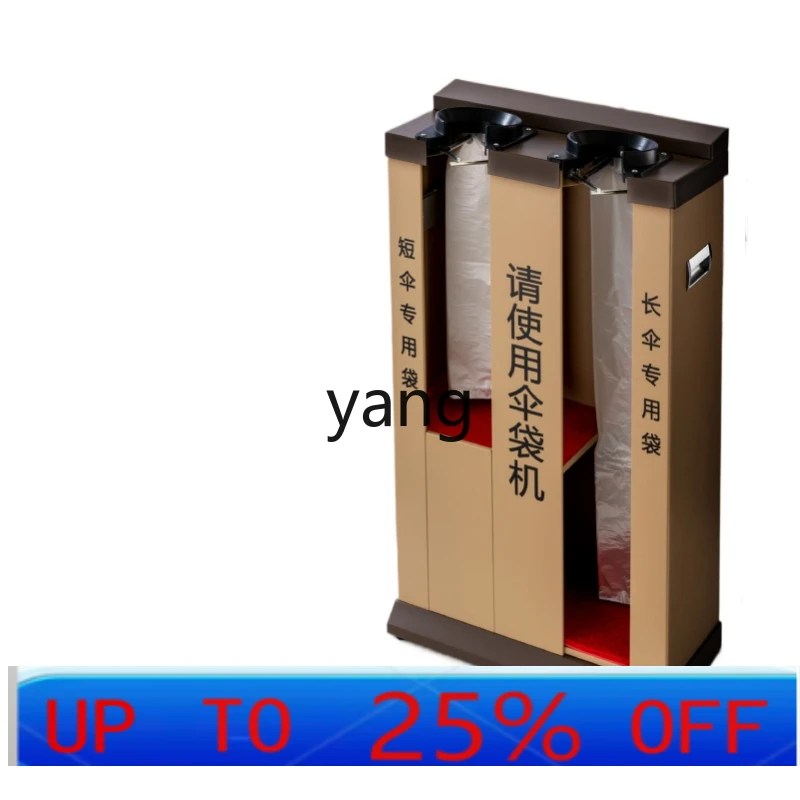 LH Umbrella Bagging Machine Umbrella Storage Drain Rack Hotel Lobby Commercial Use
