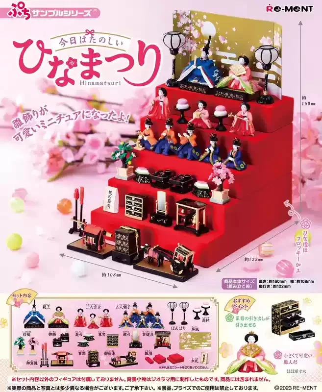 RE-MENT Mini Blind Box Series Squisita mini decorazione di scene Giocattolo educativo Regalo da collezione per gli appassionati di action figure