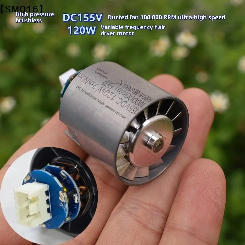 1Pcs  Hair Dryer Parts DC155V 120W Micro Brushless Ducted Fan High Voltage 100000rpm Ultra High Speed Brushless Motor【SMQ】