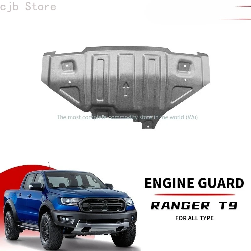 

Suitable for Lexus NX200T ES200 ES300H RX300 chassis engine, guard plate