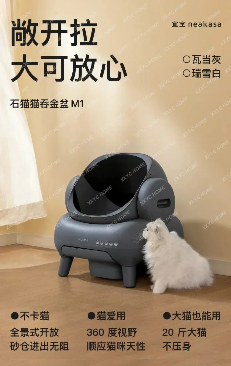 Intelligent Automatic Litter Box Open Electric Cleaning Cat Toilet Oversized Shit Shovel Machine