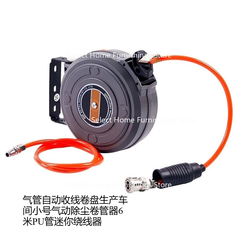 

Suitable for Automatic Winding Reel of Trachea, Small Pneumatic Dust Removal Reel, 6-meter PU Pipe Mini Winding Machine