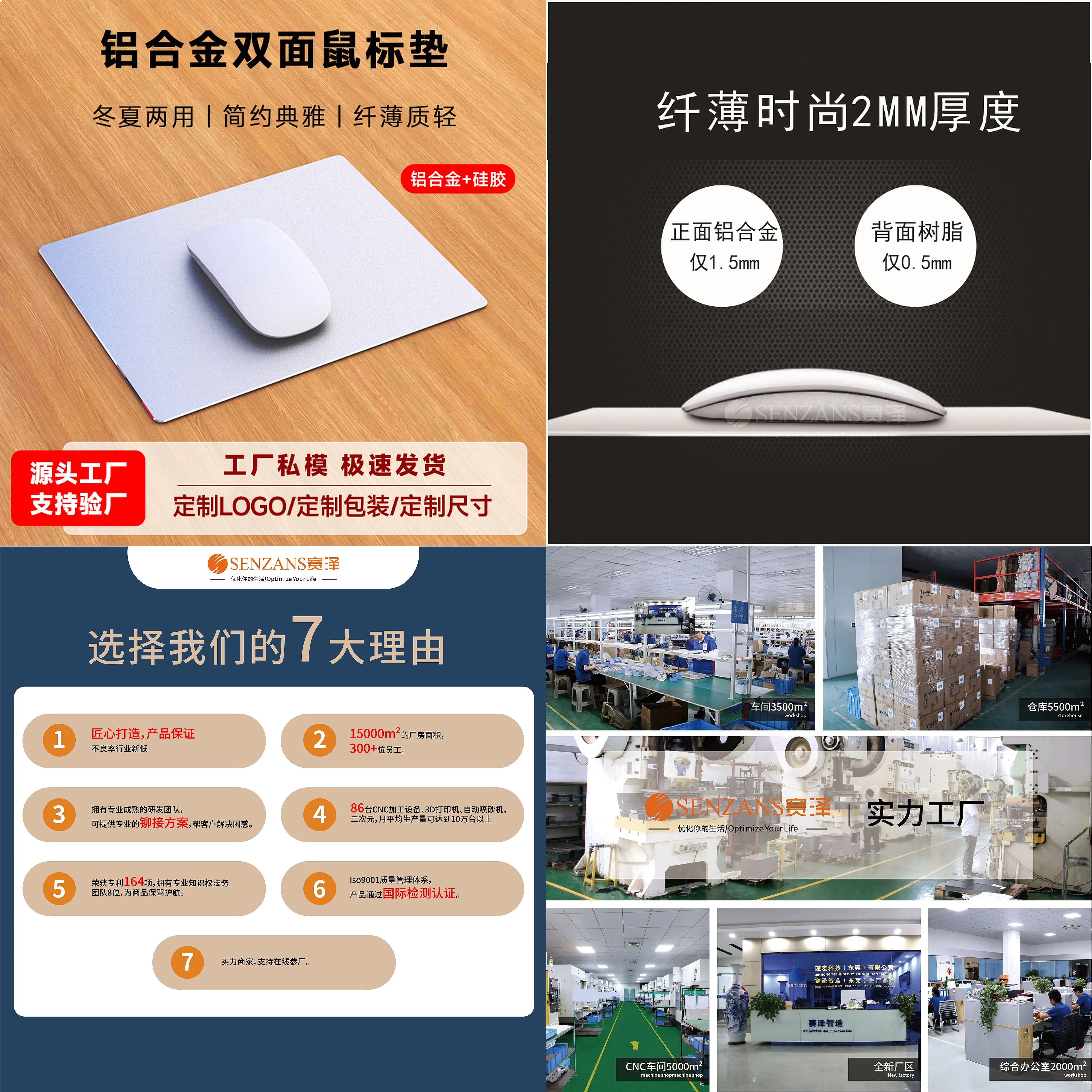 Large Aluminum Mouse Pad Waterproof Non-Slip for Office Gaming Desk Mat