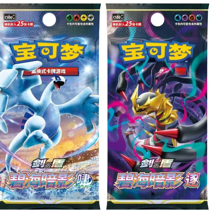 

Hot Original Blue Sea Shadow PokéMon Collection Card Ptcg Simplified Card 8.0 Xiaozhu Replenishment Pack Packs Card Collection