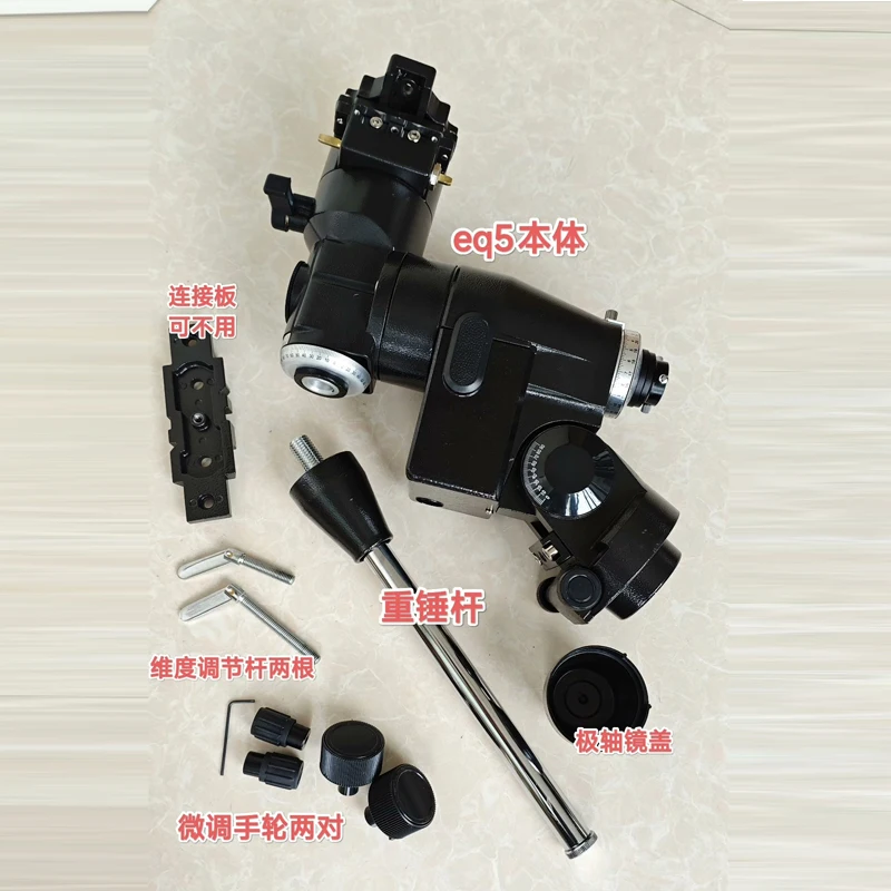 Новый экваториальный прибор EQ5 Sky-Watcher имеет 144 зубья, обе обе деформации и уточной оси, обеспечивает высокую несущую способность.