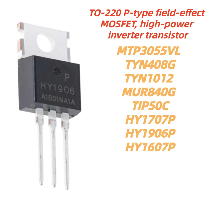 10pcs New HY1607 HY1707 HY1906P HY1607P HY1707P MTP3055VL TP3055VL 3055VL TYN408G TYN1012 MUR840G 840G TIP50C HY1906 TO-220