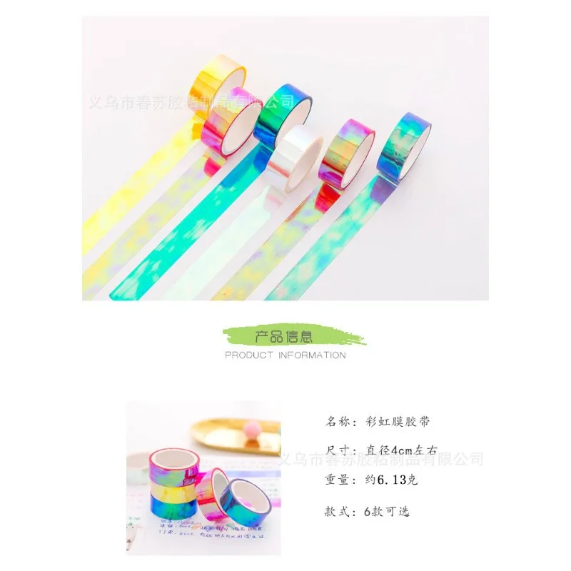 5Rools Washi Tape Cool Color Hand Account Decoration Rainbow Tape Laser Gradient Tape Student Hand Account Material Sticker