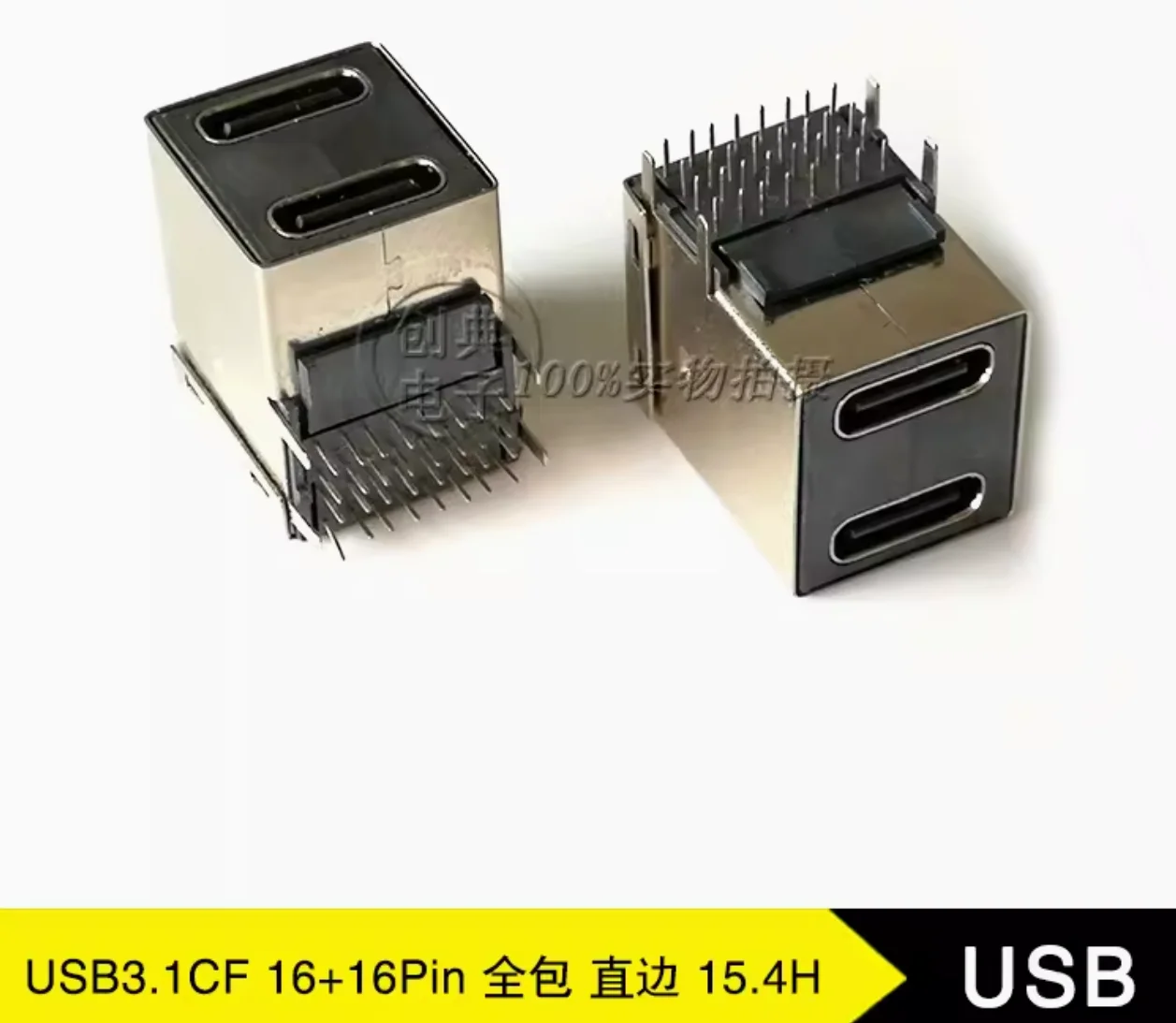 10pcs / USB3.1 interface 16+16Pin female seat double-layer dual port curved plug-in board with full coverage straight edge 32Pin