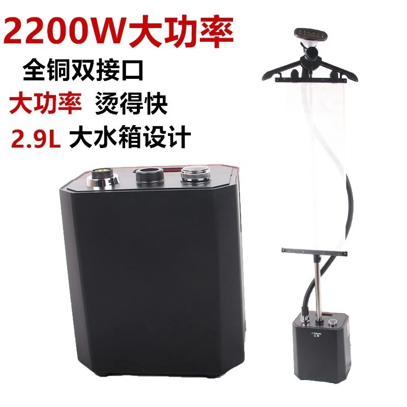 clothing store high-power copper interface ironing machine, household multi-function home iron