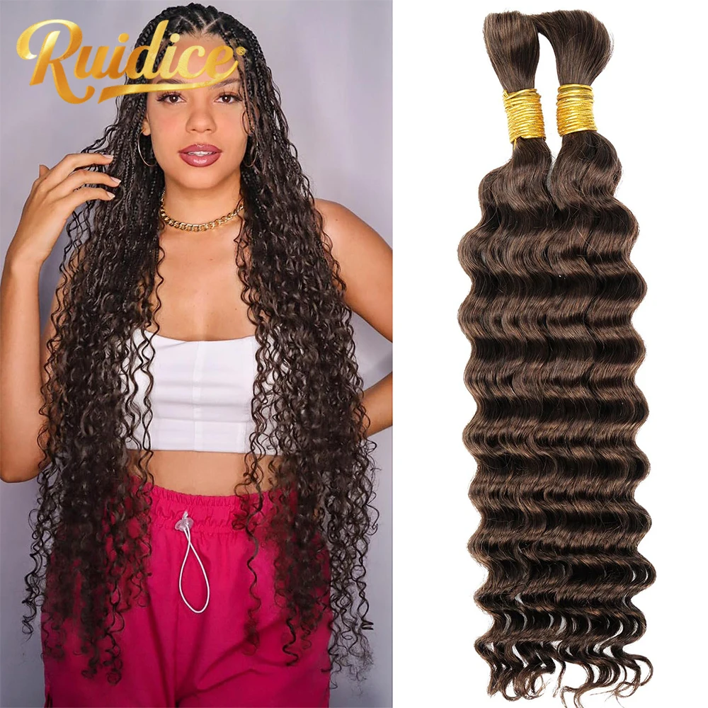 100% Real Human Hair Deep Wave Bulk Hair Knotless Deep Curly Braiding Hair for Boho Braids Curly Hair Chocolate Brown 50g 100g