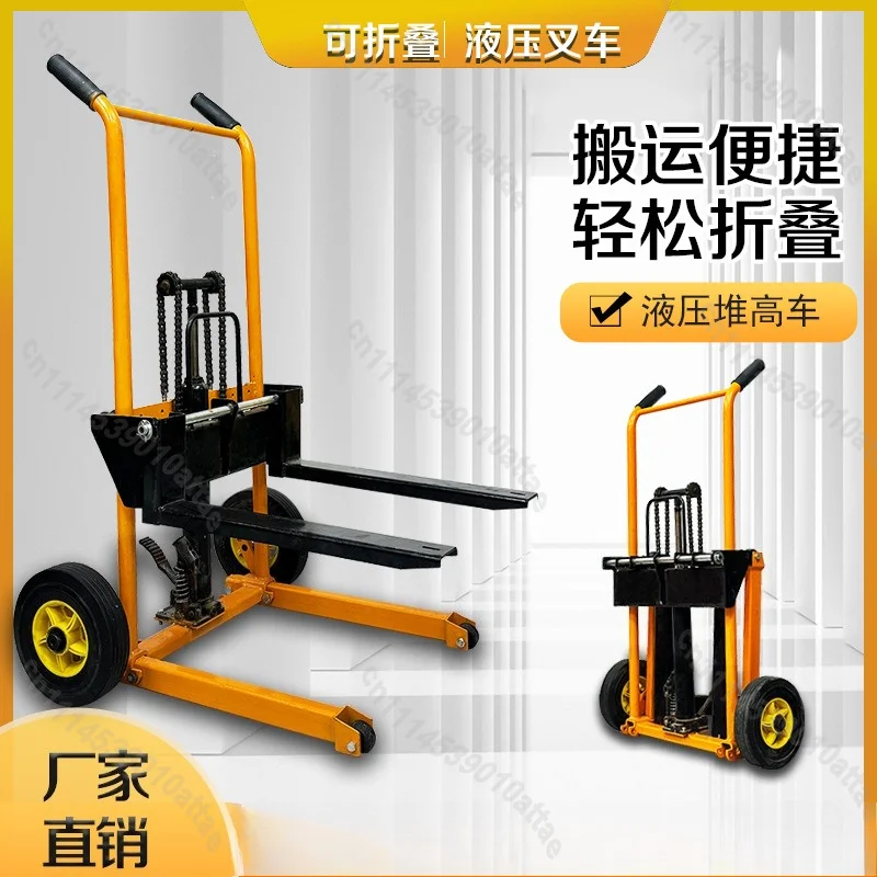 Mini Forklift 200kg Load Bearing Portable Manual Handling Stacker Light And Small Household Lift Truck Hydraulic Unloading