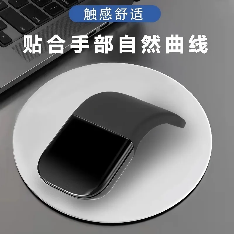 

Hot Sales Ultra-Thin Foldable Arc Mouse Custom Bluetooth Wireless Mice 4.0 Mouse Office Accessories Universal for PC Tablet