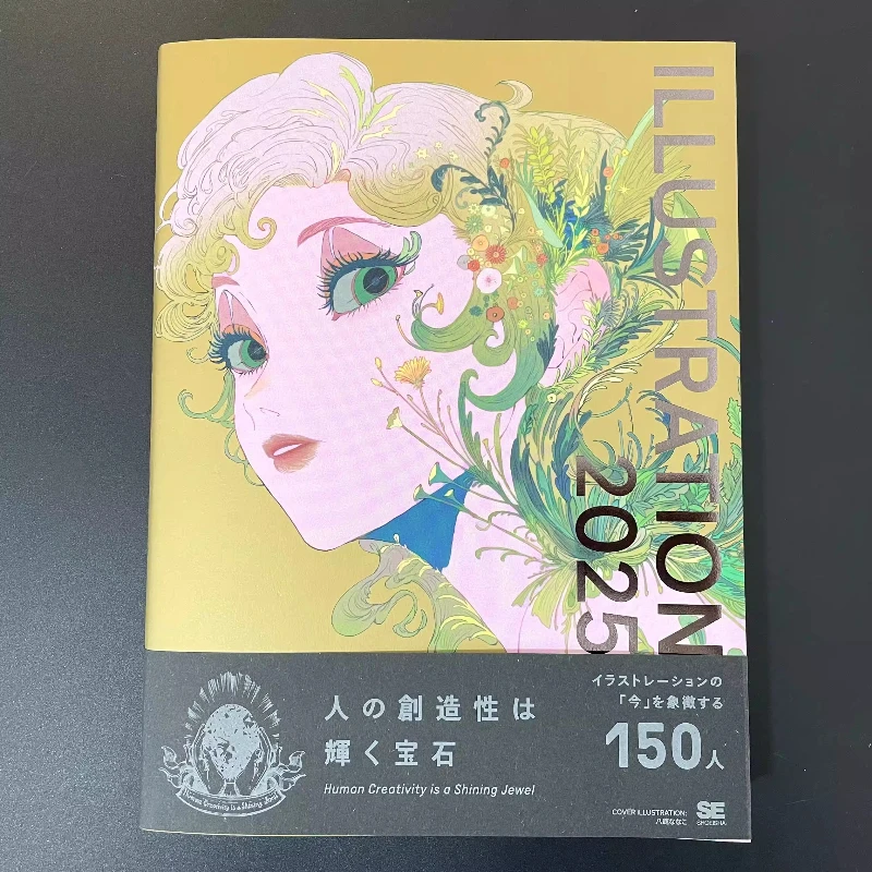

ILLUSTRATION 2025: An Art Collection Featuring 150 Popular Japanese Illustrators Japanese Edition