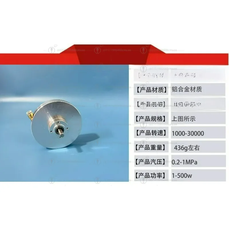 Turbine, gas engine, steam engine, high efficiency, high speed, bladeless