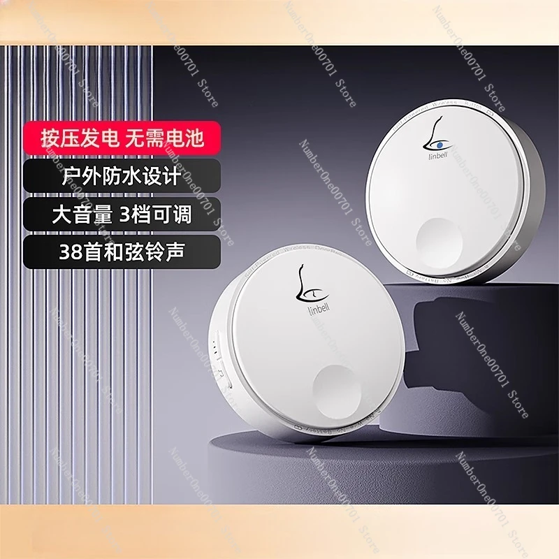 

G2 self-generated wireless doorbell household battery-free intelligent remote control villa beeper one drag two