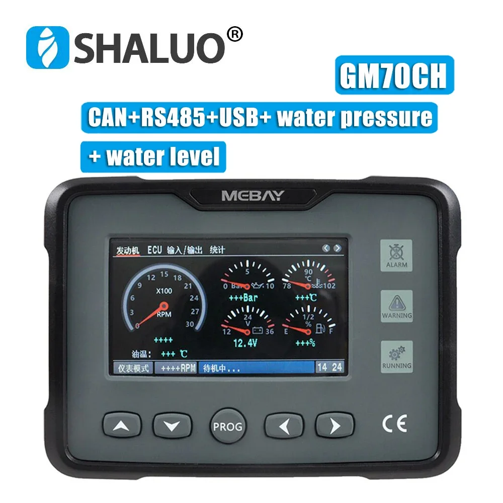 Mebay GM70CR MK2 Diesel Engine ECU Digital Meter Multi-Function LCD Display Genset Engine Parameter Monitor CAN Port GM70C