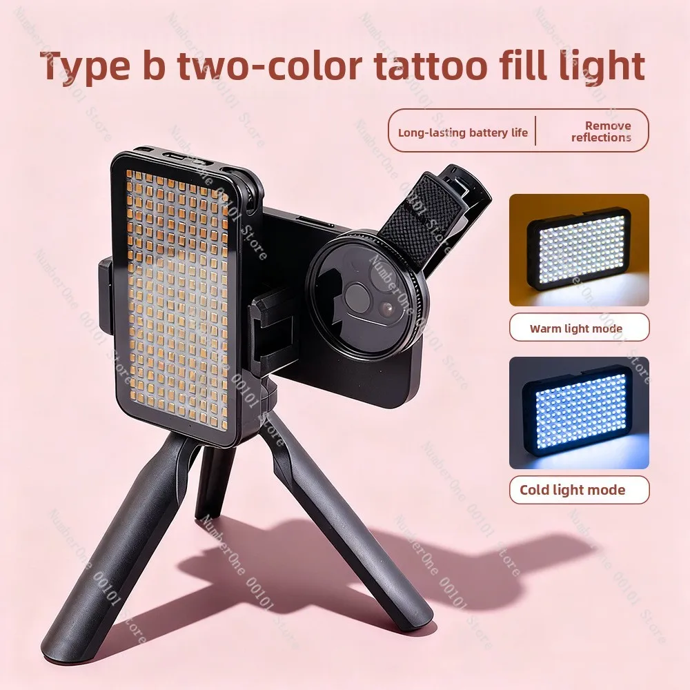 Tattoo two-color filling light | Cooling and heating dual light portable LED filling light
