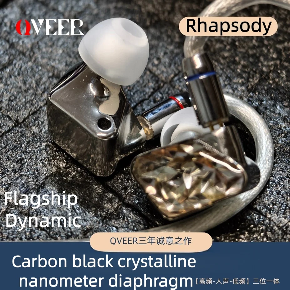 Słuchawki Qveer Rhapsody Carbon Crystal Nano Ultra Flagship Dynamic Popular Vocal Hifi Music Monitor Studio Audiophiles Bass