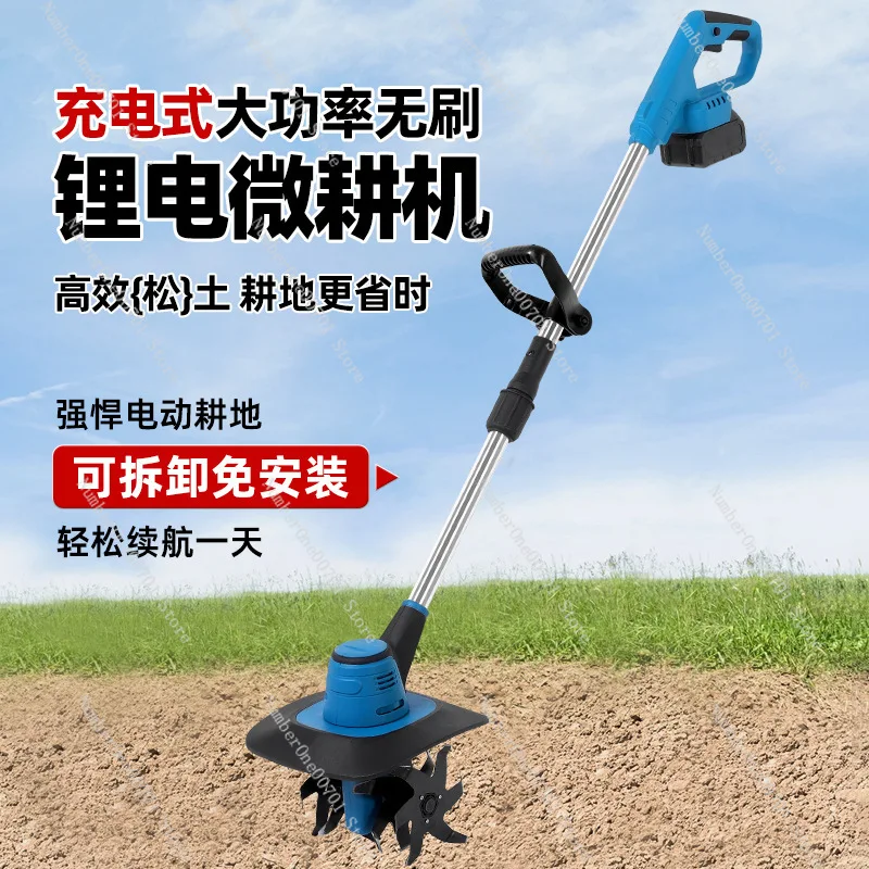 

New High-Power Micro-Tiller Small Household Rechargeable Soil Looser Electric Rotary Tiller Soil Turner