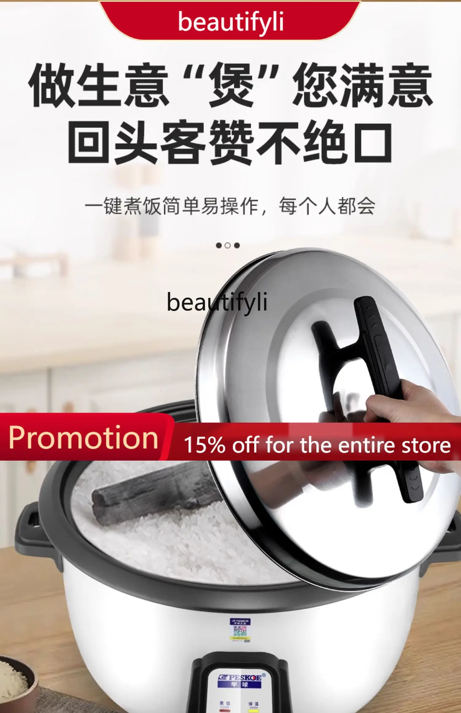 

A61 Rice Cooker Large Capacity Commercial Hotel 10l8-15-20-25-30 People Canteen Old-Fashioned Home Rice Cooker