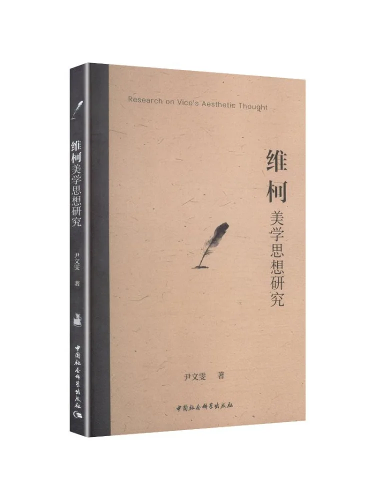 Book-Winshare Research on the Aesthetic Thought Of Wico