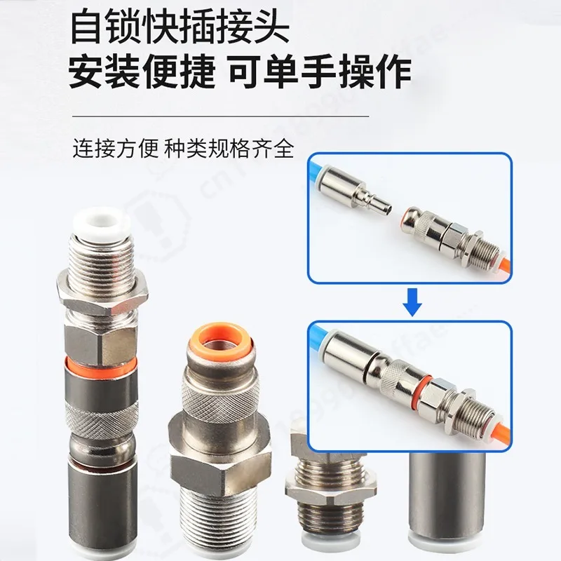 10pcs KK2S Pneumatic KK2P Male and Female 04H-04E Quick Plug 06H One-way Valve PU Pipe 06E Air Pipe Quick Connector