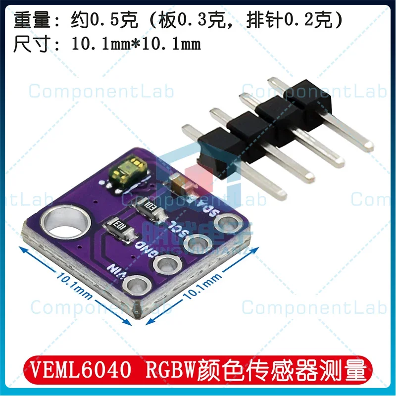 3-10Pcs VEML6040 Rg…