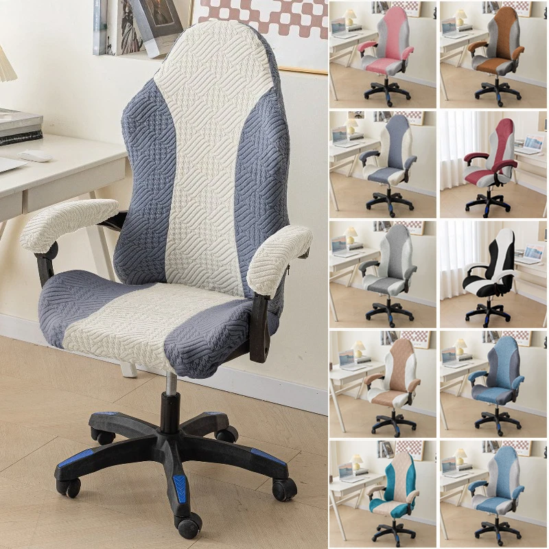 1Pc Color Block Stretchy Gaming Chair Cover Set Full Coverage Armrest Protection Anti-Slip Dust-Proof for Office Esports Chairs