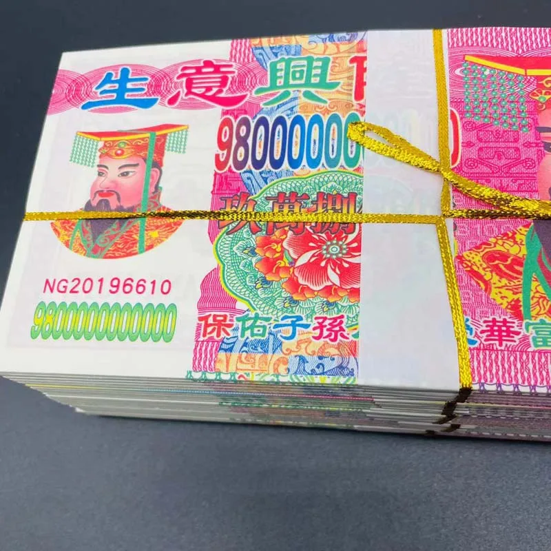 375Pcs Chinese  Ancestor Money Mixed 98 Trillion Heaven Hell Bank Notes Joss Paper Ghost 11.5x24cm Paper Honoring Ancestors