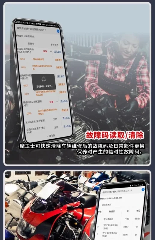 Motorcycle EFI fault detector obd detector code r-eader Y-amaha 4 motorcycle detection computer