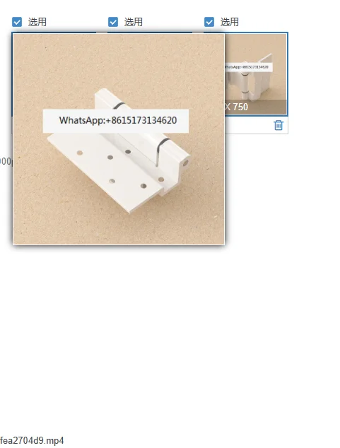10Pcs plastic steel window hinge PHY01709A old-fashioned 60 inner and outer casement 9 series U slot internal fixing